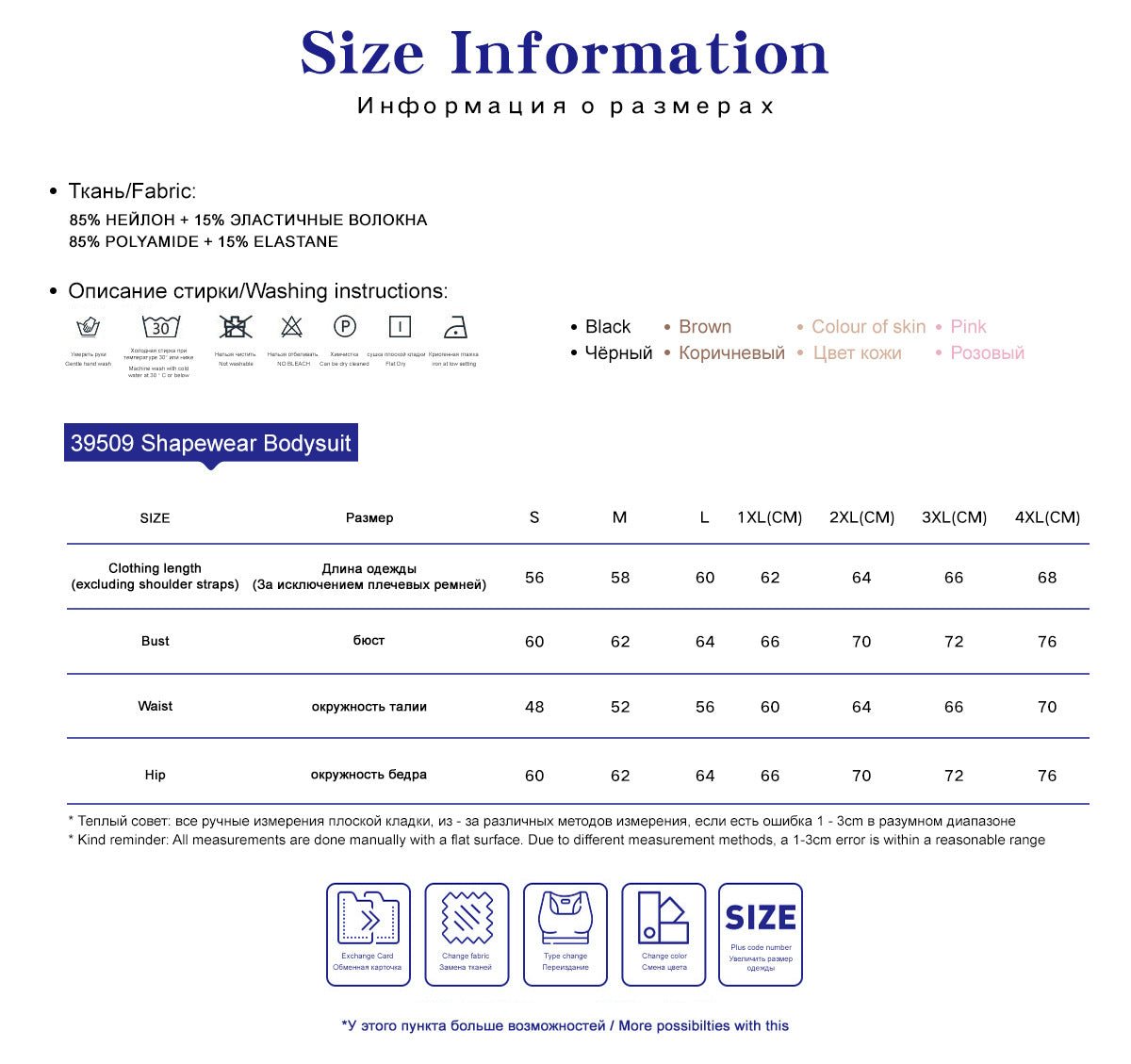 Cakulo Plus Size Postpartum Hip Lifting Seamless Full Body Belly Contraction One Piece Shapewear
