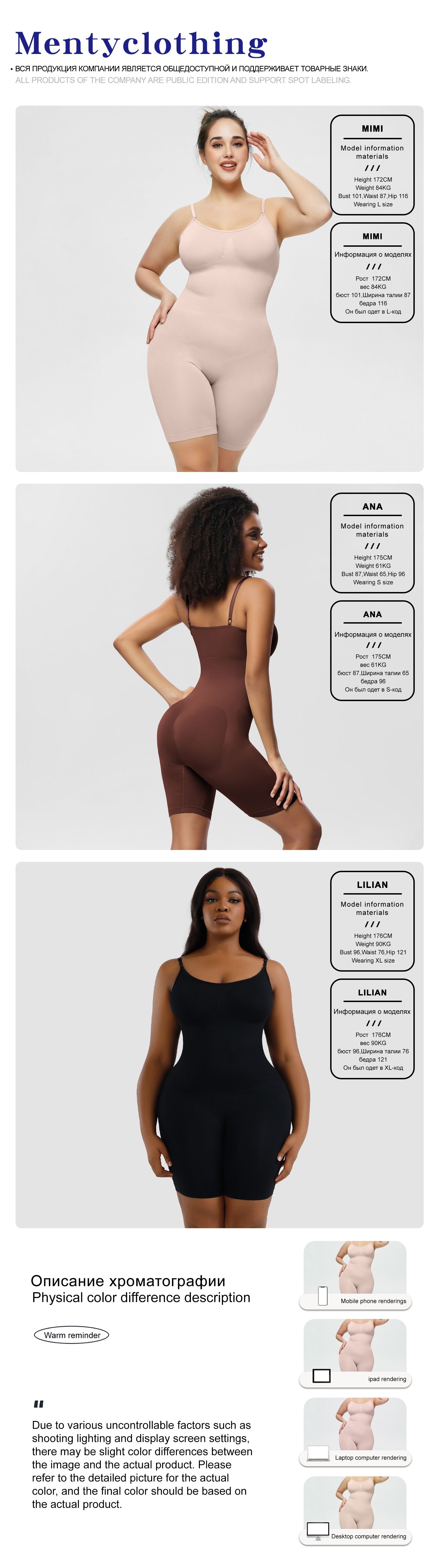 Cakulo Plus Size Postpartum Hip Lifting Seamless Full Body Belly Contraction One Piece Shapewear