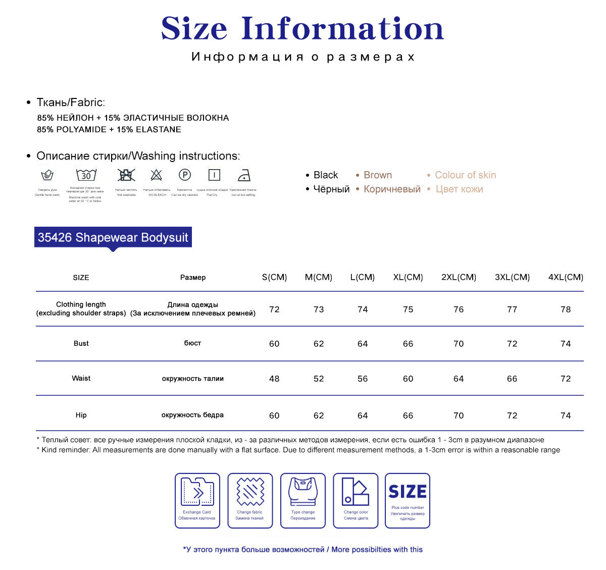 Cakulo Plus Size Postpartum Hip Lifting Seamless Full Body Belly Contraction One Piece Shapewear